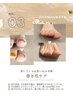 《mai指名専用》見た目も綺麗*.+。巻き爪ケア(親指1趾)