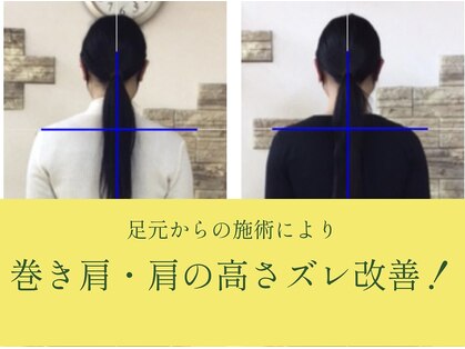 まほろば鍼灸整骨院 美骨痩身ベルナ(BELUNA)の写真