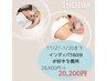 【12月/1月限定】インディバお好きな箇所　160分¥28,600→¥20200