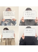 福津オレンジ屋根の整骨院 整体院/喜びの声2