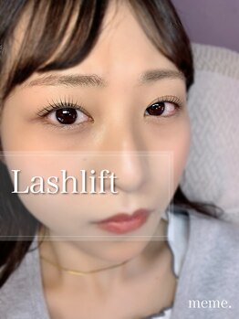 メメ(meme)/お客様design