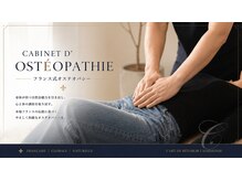 かなちゃん整体院の雰囲気（内臓からくる肩こり、慢性腰痛、骨盤の歪みに幅広くアプローチ！）