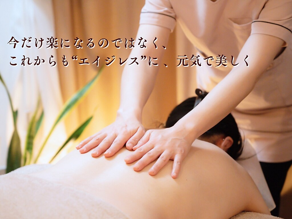 シーズ｜ホットペッパービューティー
