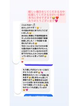 舞香鍼灸治療院/嬉しいご報告をいただきました！
