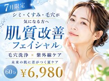 ルナ クレッシェンテ(Luna crescente)