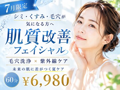ルナ クレッシェンテ(Luna crescente)の写真