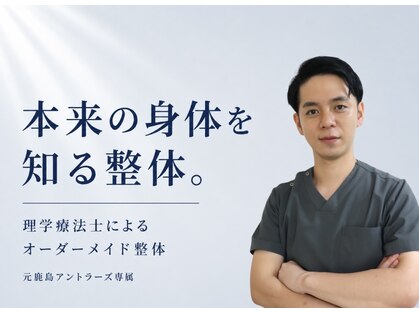 シオ 横浜関内(sio)の写真