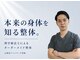 シオ 横浜関内(sio)の写真