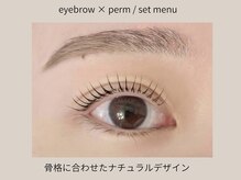 まつげエクステサロンフレル銀座/眉まつげセットメニュー