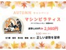 【話題のマシンピラティス】姿勢改善・体幹強化・自律神経改善¥6600→¥2980