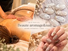 ボーテ アロマージュ アンド ネイル(Beaute aromage & nail)