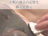 【10月口コミ限定】肌の土台整え|特殊磁気の復元パック60分13200円→8800円