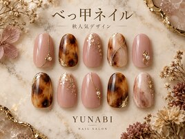 べっ甲×くすみピンク