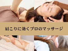 マッサージ鍼灸院つゆき按腹堂