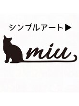 ミウ ネイル(miu nail)/シンプルアートコース新規￥4990