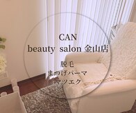 キャンビューティーサロン 金山店(CAN beauty salon)