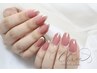 【nail】ご新規様　マオラメフレンチ　他店オフ別