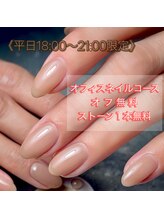 ボンテ 新宿店/平日のお得クーポン