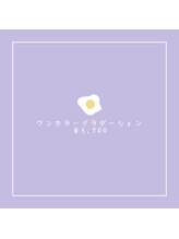 ネオン(neon)/ワンカラーグラデーション