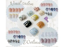 ウェリナ(Welina)