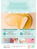 【サマーキャンペーン】 (VIO)WAX脱毛→¥11500→¥9980！