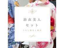 サロン モウ(mou。)