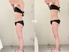 【9/9限定★痩せ体験】全身90分痩身ケア22,000円→7,700円