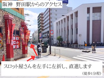 ヴィヴィエル 野田阪神店(viviell)/スロット屋さんを左手に左折へ