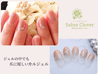 サロン クローバー｜ホットペッパービューティー