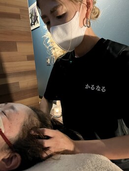 かるなる 四国健康村店/