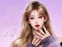 リリー(Lily)
