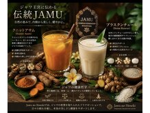 ジャワの宝石/ジャワ伝統ジャムウ美容法 