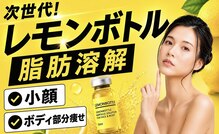 ミール(Meel)