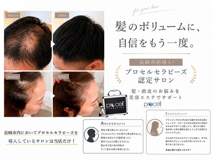 ヒルナム(Heal Nam)の写真