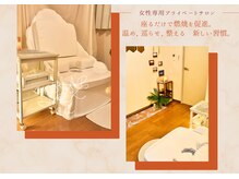 ヨサパーク ウア(YOSA PARK Ua)の雰囲気（ゆったり落ち着く空間でリラックスしながらデトックス美肌◎）