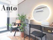 アント(Anto)