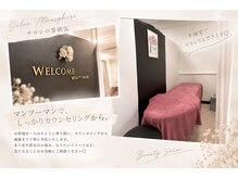 サロン エヌ(SALON N)の雰囲気（半個室の落ち着いた空間で、周りを気にせずリラックス♪）