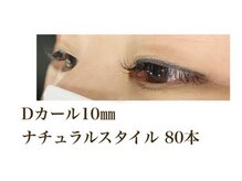 シルフ 石橋店(Sylph)/ナチュラルスタイル