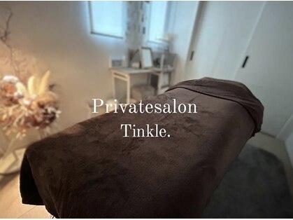ティンク(Tinkle.)の写真