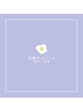 ネオン(neon)/定額デザインA