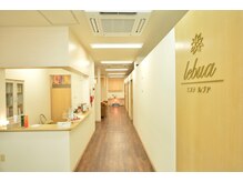 エステ ルブア(Este LEBUA)の雰囲気（明陽CLさん3階です。入り口自動扉直進して右手エレベーターです）