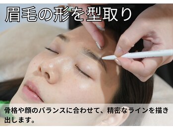 アンバイアオ 本町(UN by ao.)/眉毛の形を型取り
