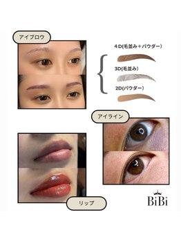 アルモ(ALMO)/医療提携サロンだからできる事♪