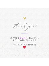 ティオン 横浜西口店(Tion)&nbsp;キョ 