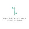 カイロプラクティック カーブのお店ロゴ