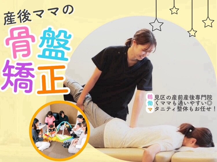 骨盤矯正 からだ筋肉整体院｜ホットペッパービューティー