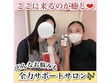 ホワイトアクア 天王寺本店(WHITE AQUA)/ハーブピーリング/大阪/天王寺