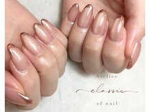 アトリエクラシック JR茨木駅前店(atelier classic)の雰囲気（マグネットカラーも沢山ご用意しています。）