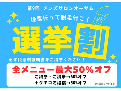 オーサム(Awesome)の写真