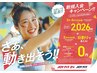 【まずは施設見学】施設内のご案内
